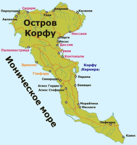 Карта острова Корфу с достопримечательностями