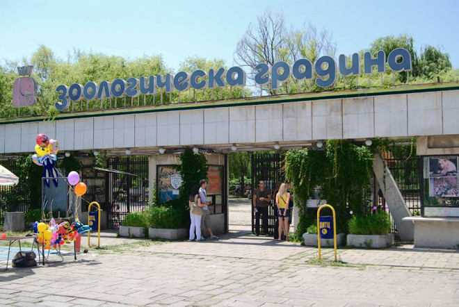 zoopark_-sofiya